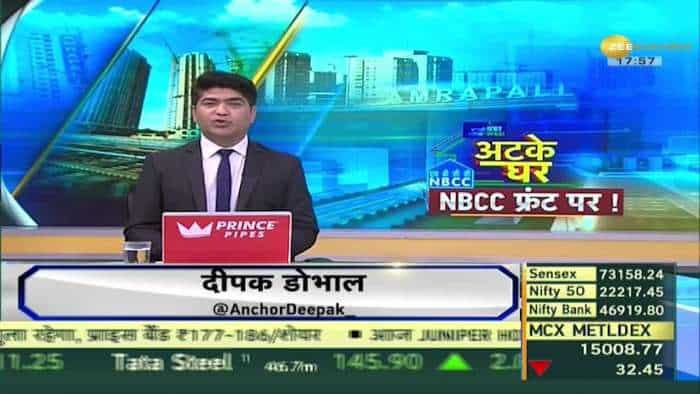 Aapki Khabar Aapka Fayda: NBCC करेगा ये 5 प्रोजेक्ट डेवलप, नोएडा अथॉरिटी से मिली सैद्धांतिक मंजूरी