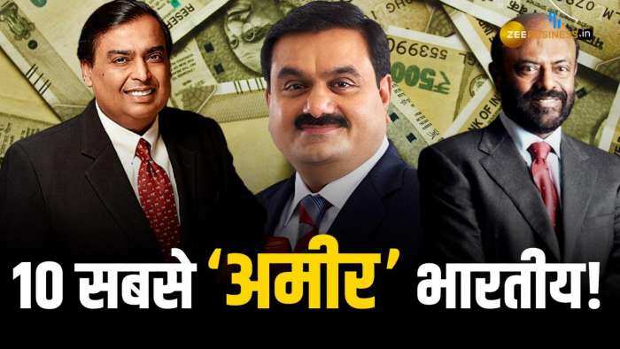 Richest People In India: भारत के 10 सबसे अमीर इंसान, Bank में Billion Dollars की संपत्ति!