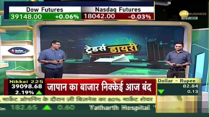 Traders Diary: US के बाज़ारों में मज़बूती के संकेत, जानें भारत पर क्या असर? | Stocks of the Day