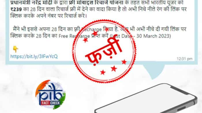 Government is giving 28 days free recharge to Indian users know the truth of the message going viral do not click on the link even by mistake