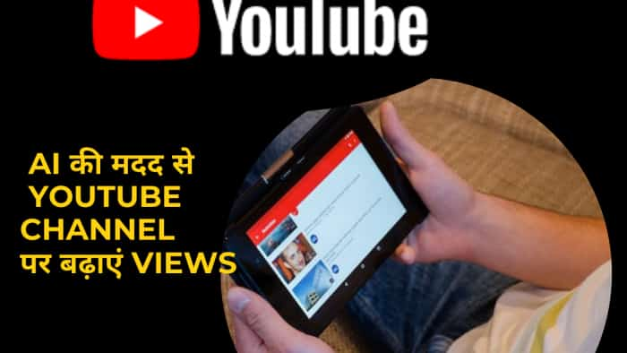 tips to increase youtube channel views easily by the help of artificial intelligence follow these steps