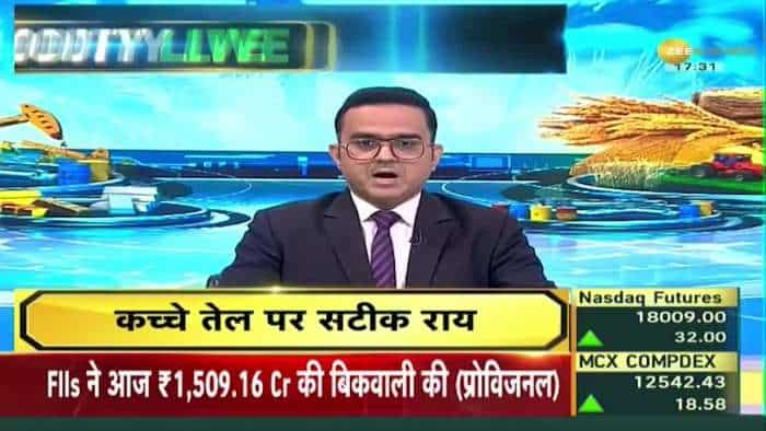 Commodity Live: जीरे वायदा में नहीं थम रहा गिरावट का माहौल, NCDEX पर जीरा 24,075 पर कर रहा ट्रेड