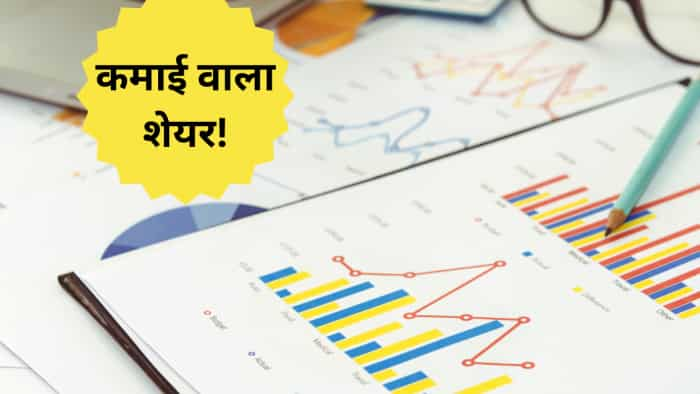 stock to buy MM Forgings in share market by sandeep jain return calculator target price stop loss