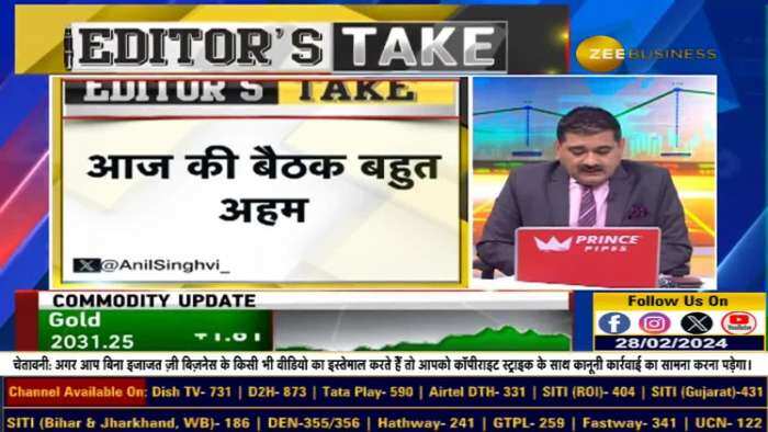 आज NSE की कमिटी की बैठक, बैठक में किन अहम मुद्दों पर होगी चर्चा? क्या नियमों में भी होंगे बदलाव?