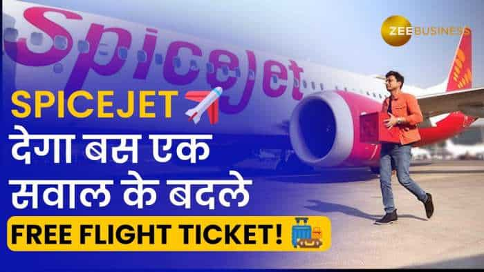 Free में चाहिए Flight Ticket? SpiceJet लेकर आई मजेदार Offer, बस देना होगा इस सवाल का जवाब