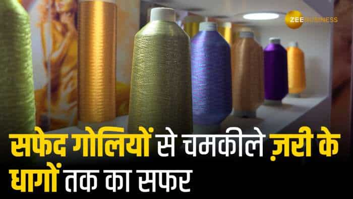 Bharat Textile expo 2024 how is metallic yarn or zari is made largest global producer tells the story