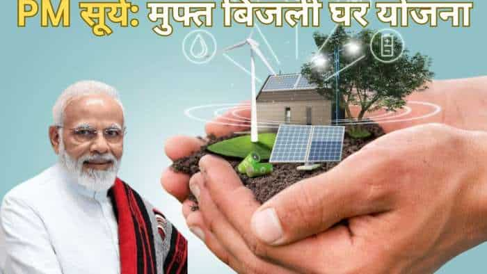 Cabinet approves PM-Surya Ghar: Muft Bijli Yojana for installing rooftop solar in 1 cr houses