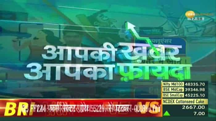 Aapki Khabar Aapka Fayda: सोशल मीडिया पर सेहत की टिप्स लेने से बचें, हो सकता है जान का खतरा