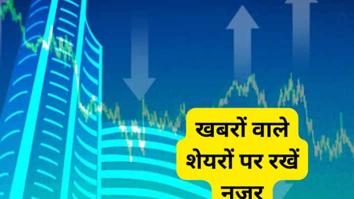 stocks to watch today on 1st march paytm vedanta moil delta corp biocon auro pharma check share list 