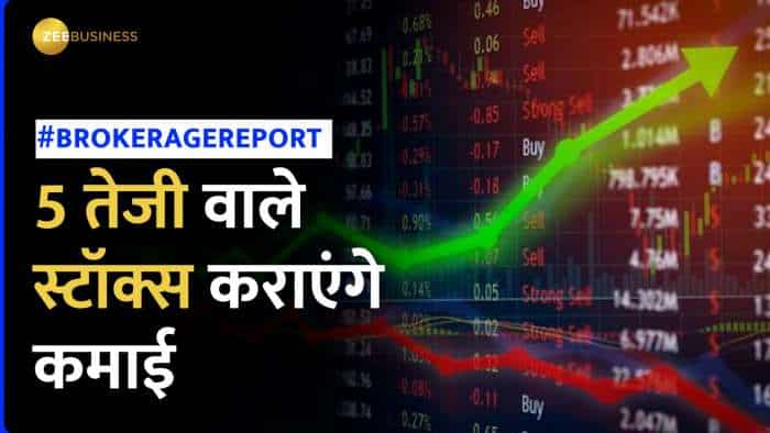 Brokerage Report share markets on record high brokerage houses bullish on these 5 stocks check target price