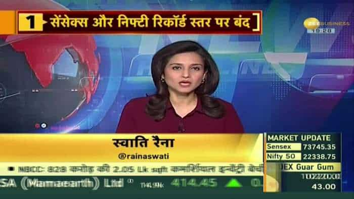 Bazaar Agle Hafte: नए शिखर पर पहुंचा शेयर बाजार, पहली बार सेंसेक्स में 1245 अंकों की आई तेजी