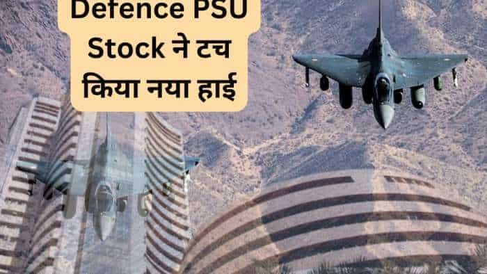 Defence PSU HAL may release RS 70000 crore third party contracts to LnT, Dynamatic Tech, Tata Advance stock hits new high