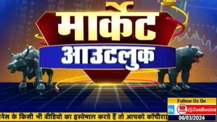 RBI के एक्शन से NBFCs शेयरों में तेजी की उम्मीद कम, सरकारी बैंकों में निवेश के मौके