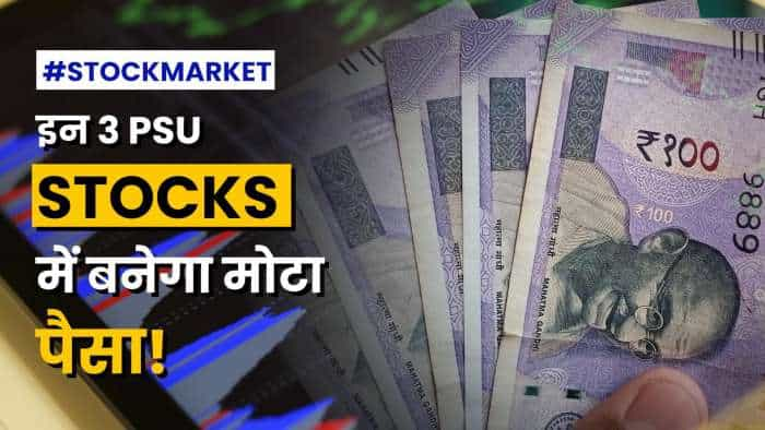 Stock News: रफ्तार पकड़ने को तैयार हैं ये 3 PSU स्टॉक्स, एक साल में दिया तगड़ा रिटर्न | Zee Business