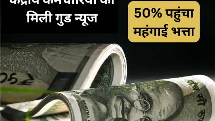 7th pay Commission CCEA approves 4 percent DA hike from January 2024 for central government employees dearness allowance mehngai bhatta 7th cpc latest update