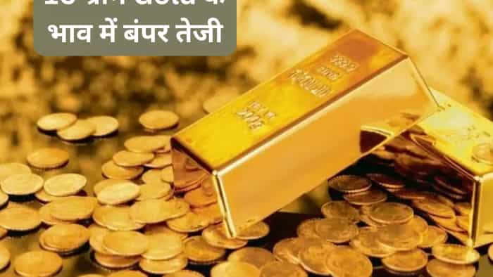 Gold price today 10 gram rate touches new record of Rs 65000 on Thursday HDFC securities predicts prices to rise Rs 67000 this year end check updates