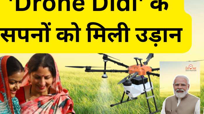 PM Modi Drone Program Dreams of Drone Didi got flight PM Modi handed over drones to 1000 didis transferred Rs 10 thousand crores