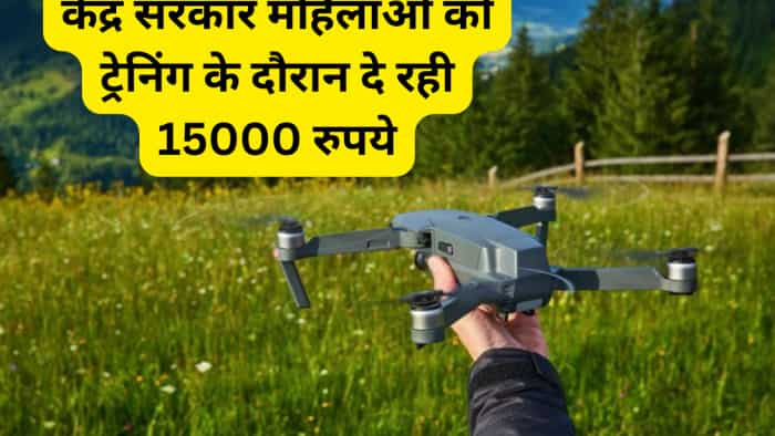 Namo Drone Didi Yojana What is Drone Didi scheme How to apply online eligibility benefits