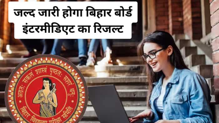 bihar board 12th result 2024 know how to check bseb inter result through sms and direct link biharboardonline bihar gov in toppers details