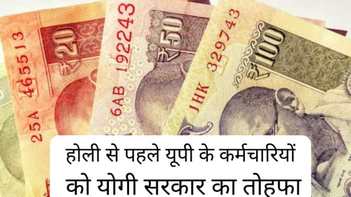 7th Pay Commission: After PM Modi, CM Yogi's biggest gift to employees 4% DA hike given before Holi effective from January 1