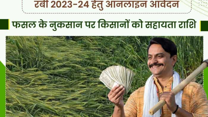 Bihar Rajya Fasal Sahayata Yojana 2024 Government will give compensation up to Rs 10000 to farmers on crop loss know how they can avail the benefit