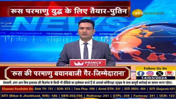 रूस के राष्ट्रपति व्लादिमीर पुतिन ने दी परमाणु युद्ध की धमकी, कहा - 'रूस परमाणु युद्ध के लिए तैयार'