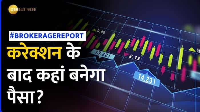 Brokerage report of this week is ready check stocks name and target price