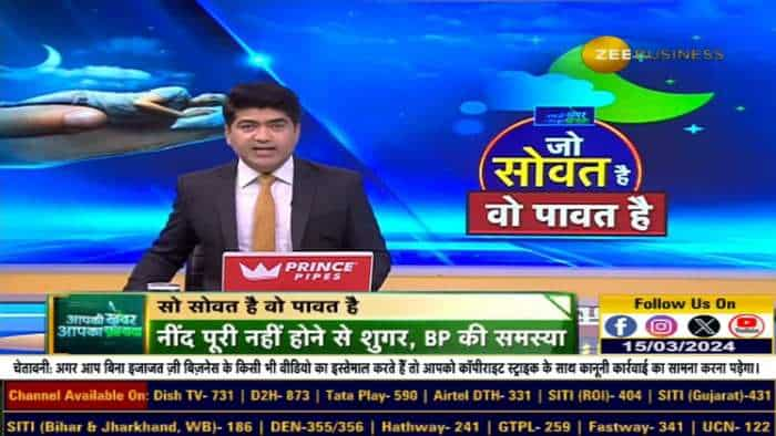 कितनी घातक है आधी-अधूरी नींद? क्या-क्या हैं इसके खतरे? कितनी लेनी चाहिए छोटे बच्चे