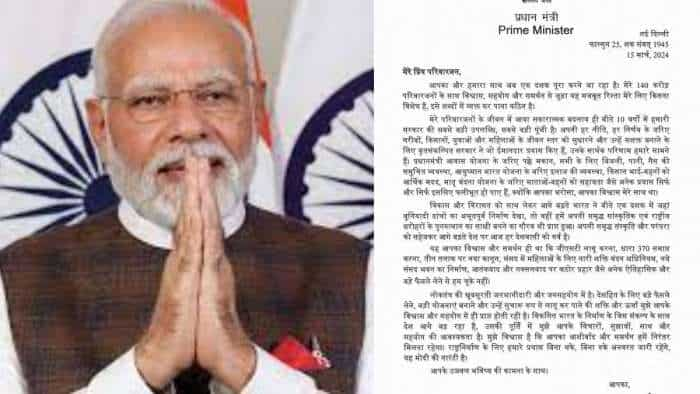 PM narendra Modi letter to india before election commission press conference told the achievements of 10 years and asked for suggestions check details