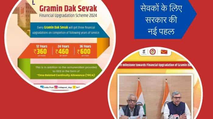 union minister ashwini vaishnaw  launch financial upgradation scheme to improve service conditions in service of gramin dak sevaks