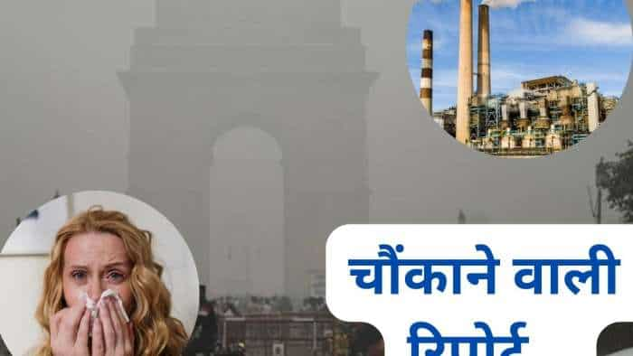 delhi become most polluted city of India India is at third place among 134 countries check here full list