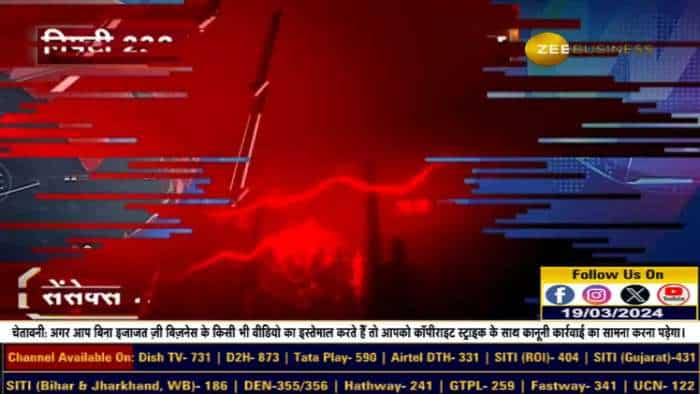 आज बाजार भारी गिरावट के साथ हुआ बंद, Sensex 736 अंक गिरकर 72,012 पर बंद