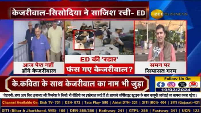 दिल्ली शराब घोटाले में ED ने प्रेस रिलीज में CM अरविंद केजरीवाल का नाम आरोपियों से जोड़ा