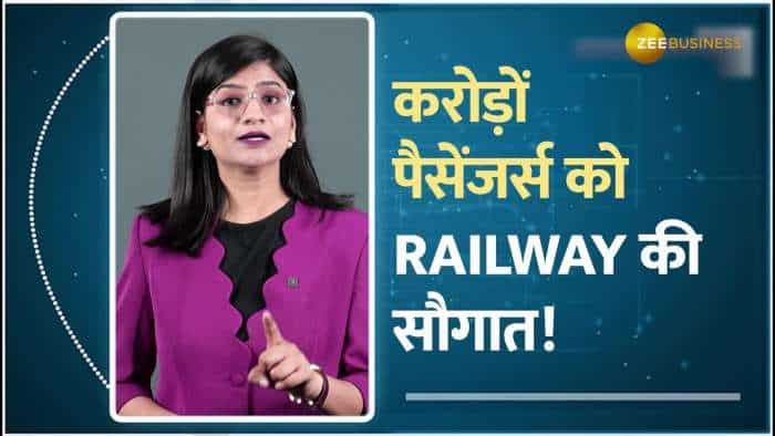 Indian Railways: देश के करोड़ों रेलवे पैसेंजर्स के लिए खुशखबरी, स्टेशनों पर UPI के जरिए मिलेगा जनरल टिकट