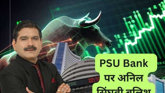 PSU Bank stock to buy Anil Singhvi Bullish on Canara bank check stoploss, targets and triggers