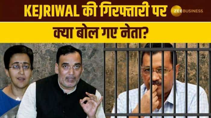 Delhi CM Arvind Kejriwal Arrest: AAP नेता भड़के, जानिए कौन क्या बोला!