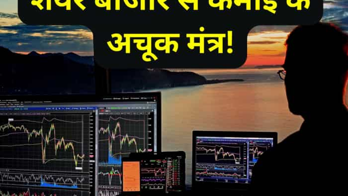 Stock Market investment note down these 6 super tips to earn return Anil Singhvi wealth creation formula How to become Rich in India