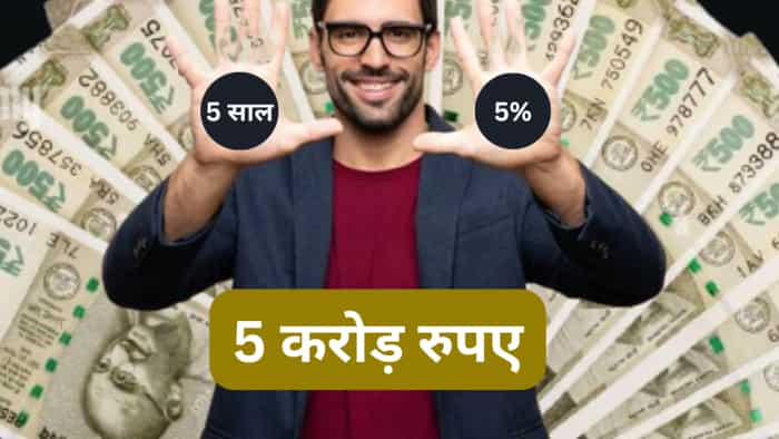 SIP Triple 5 formula for retirement planning: Increase your amount 5 percent every year to get 5 crore rupees at the age of 55 years