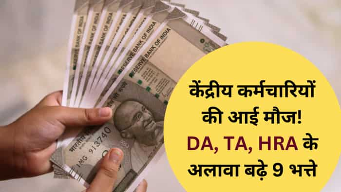 7th Pay Commission latest news today central government employees got hike in 9 allowance after DA crosses 50 percent 7th cpc update