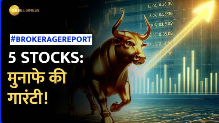 Brokerage report have 5 stocks to buy in share market know stocks name and target price
