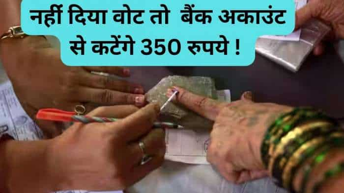 pib fact check Voters who will not caste in the Lok Sabha elections 2024 Election Commission will deduct 350 rupees from their bank accounts