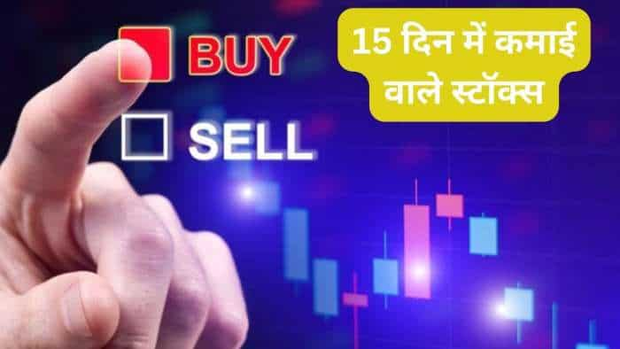 Stocks to BUY for 15 days JSW Energy Tata Elxsi Cyient LT Technology know target and Stoploss