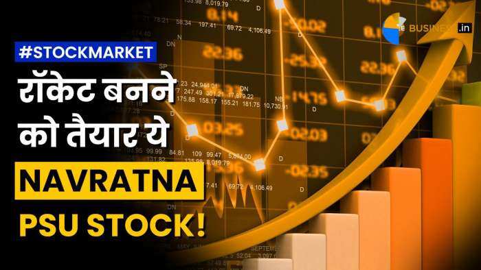 Stock News: दमदार आउटलुक को देखते हुए NMDC पर ब्रोकरेज हुआ बुलिश, सालभर में दे चूका है 85% रिटर्न