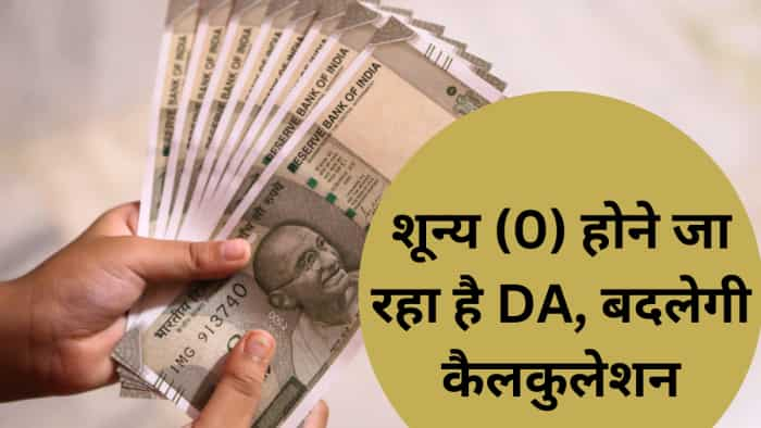 7th pay commission DA hike new update when will central government employees dearness allowance calculated from zero 7th cpc update