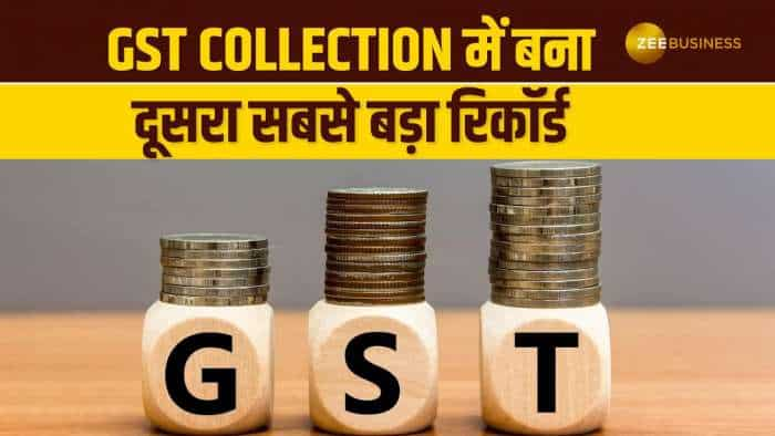 GST Collection में बना दूसरा सबसे बड़ा रिकॉर्ड, मार्च में आंकड़ा 1.78 लाख करोड़ पर पहुंचा