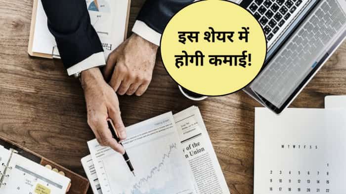 stock to buy 5Paisa Capital in share market by sandeep jain target price for short to long term investment