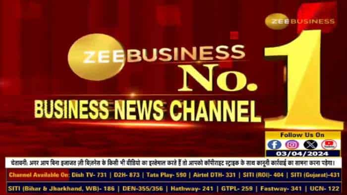 Gopal Snacks, Hindustan Zinc और NALCO समेत आज कौनसे शेयर रहेंगे फोकस में?