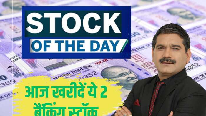 2 Banking Stocks to Buy RBI Policy Anil Singhvi Stock Tips check target stoploss