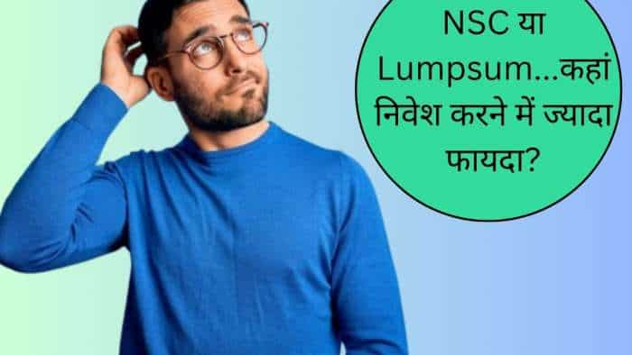 NSC vs Lumpsum Investment if you want to invest Rs 1 lakh for 5 years then where will you earn more profits check calculation