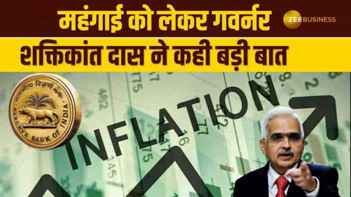 RBI Monetary Policy: GDP Growth पर RBI Governor का बड़ा बयान, आगे क्या होगा यहां जाने?